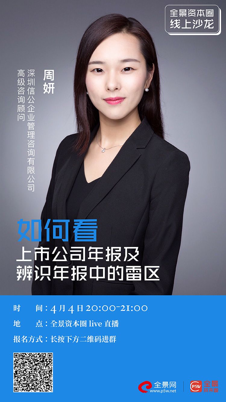 伊春市IPO被否最佳实践(ipo被否后多久能再申请)
