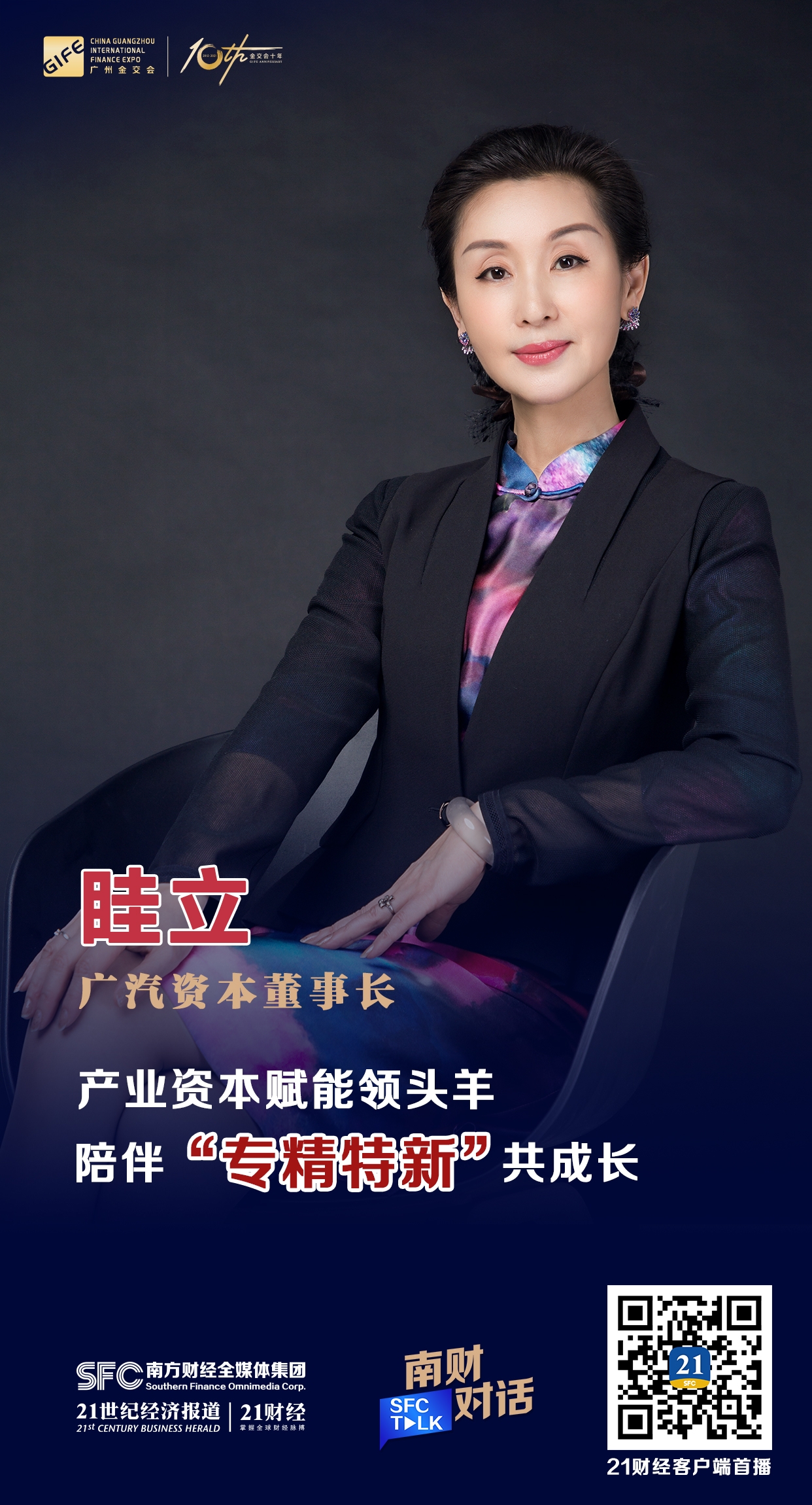 伊春市全要素资本赋能实业(全要素企业是什么意思)