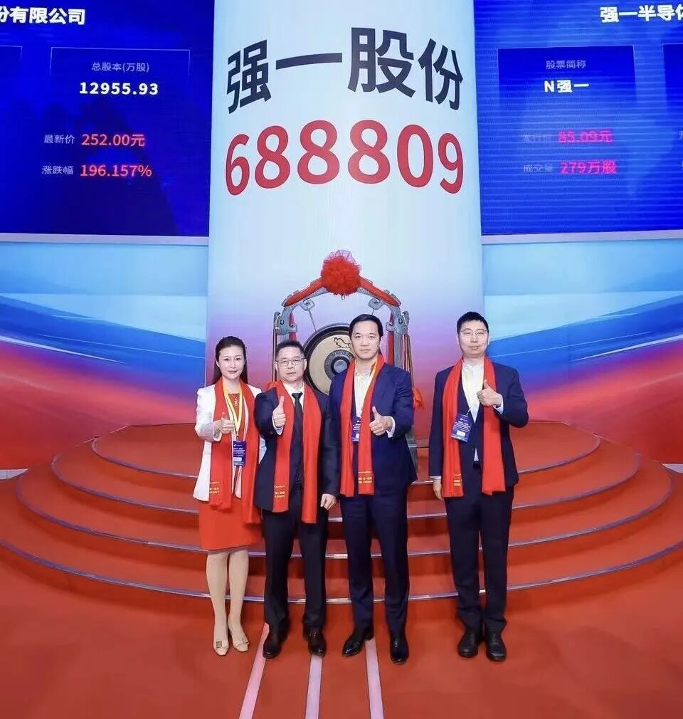 伊春市领先科创板上市(2021科创板硬科技领军企业)