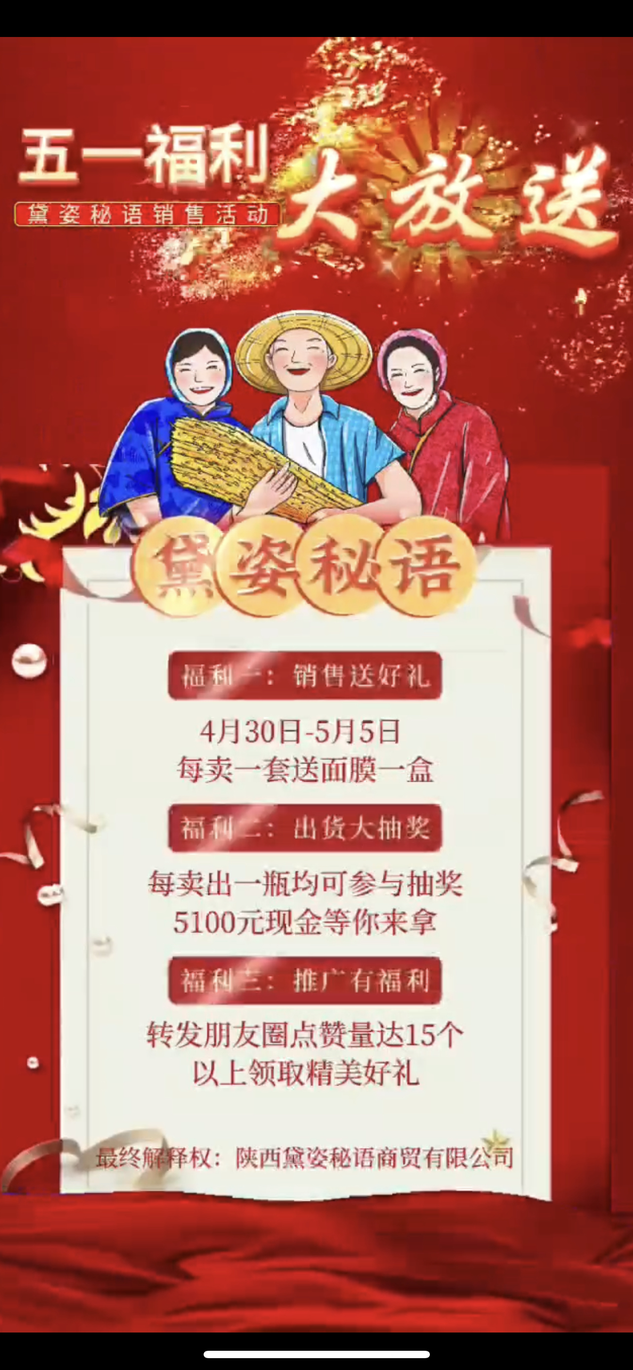 伊春市广告并购顾问(广告并购顾问岗位职责)