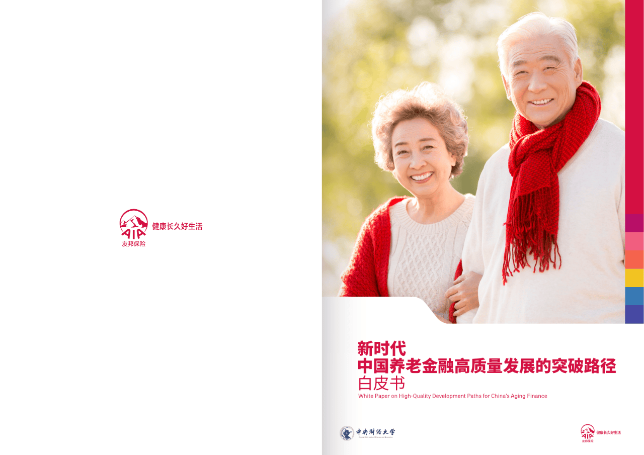 伊春市养老企业投资咨询(投资养老项目的投资公司)