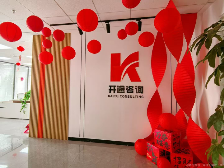 伊春市全链条教育战略咨询(全链条教育战略咨询是什么)