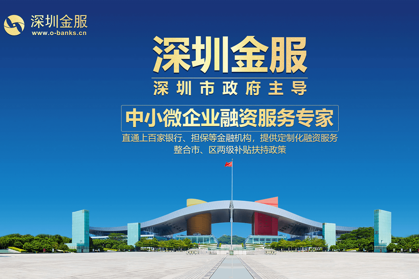 伊春市投融资服务平台(投融资平台是什么意思)