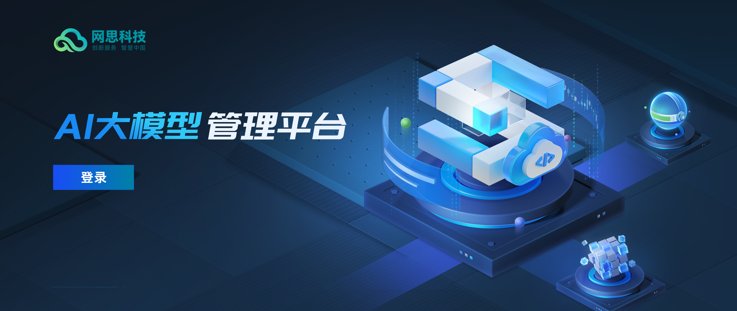 伊春市融资策划平台(融资策划能力,融资渠道)
