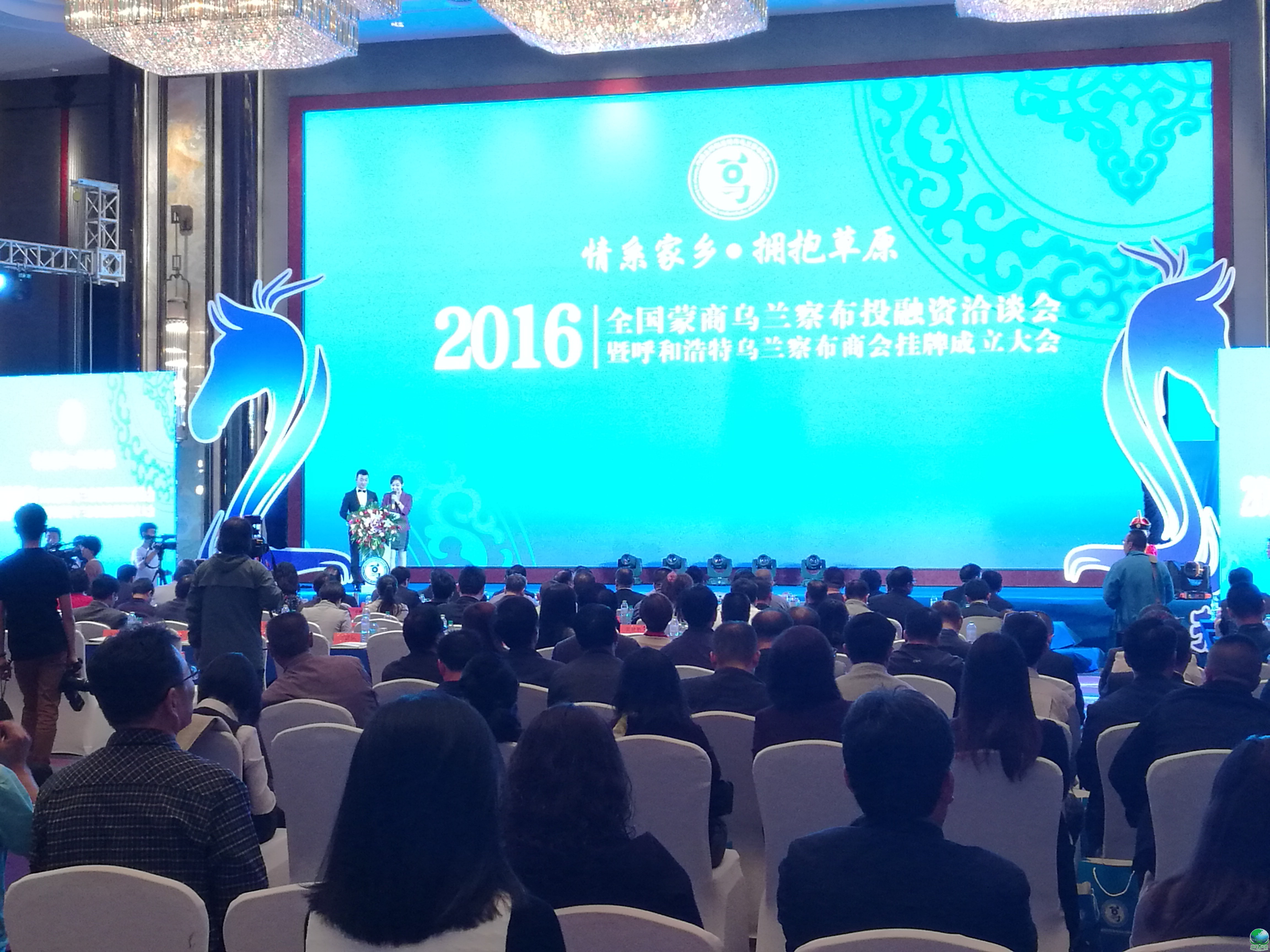 伊春市呼和浩特专业投融资服务(呼和浩特市投资有限责任公司)