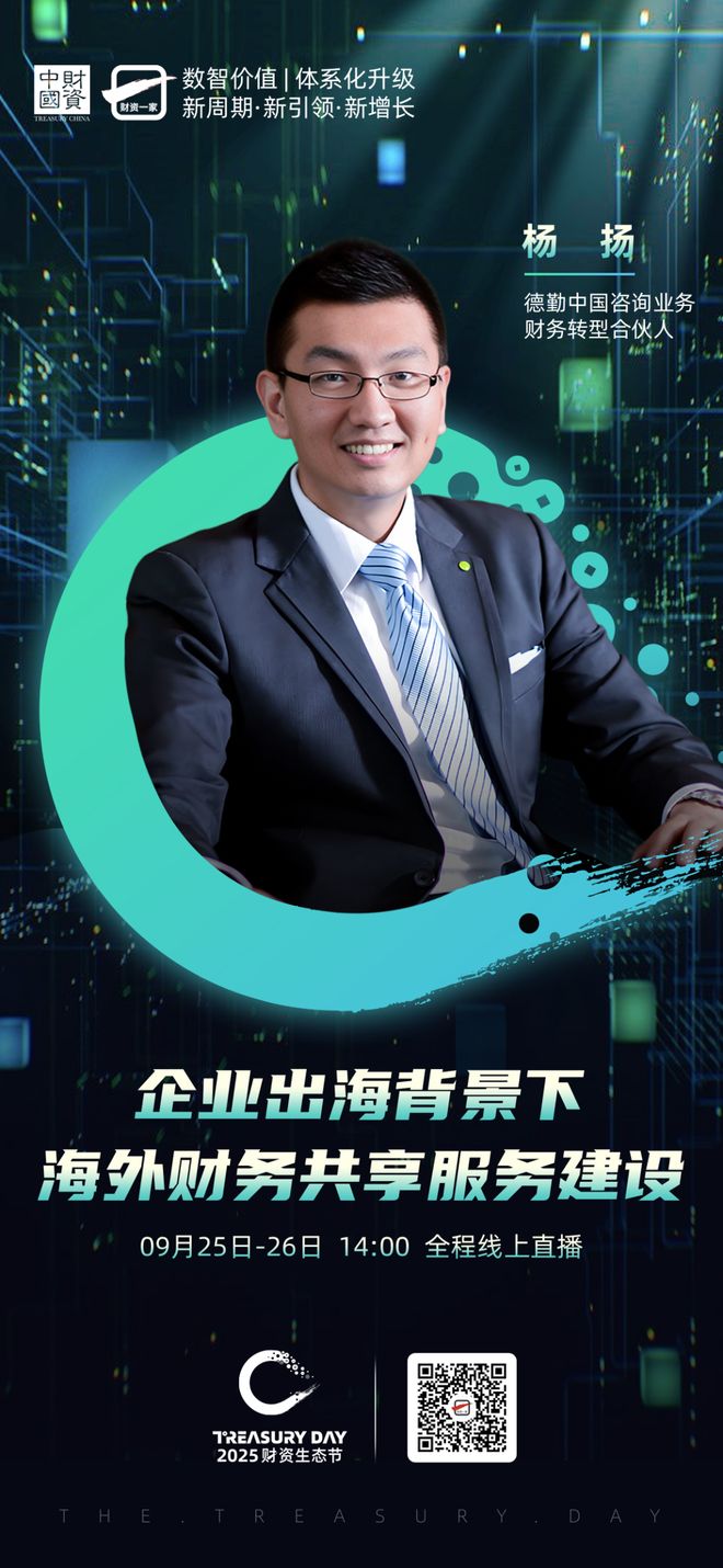 伊春市上市公司企业战略资本咨询(上市公司企业战略资本咨询报告)