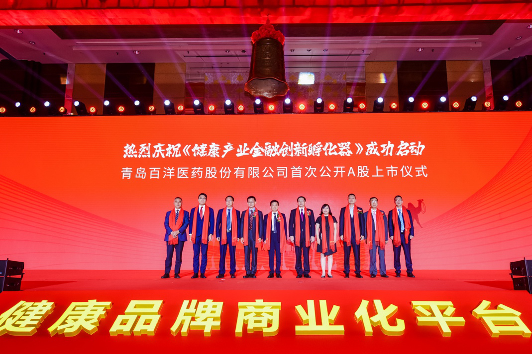 伊春市包含高回报医药创业板上市的词条