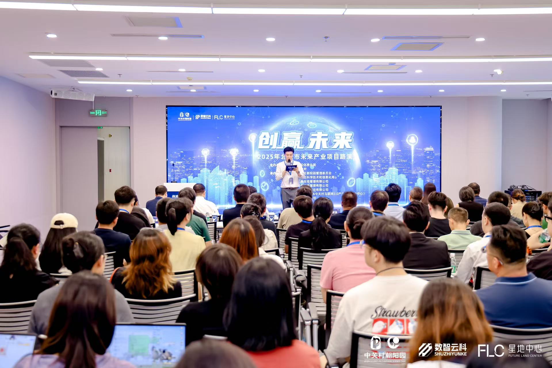 伊春市融资路演平台(融资路演平台是什么)