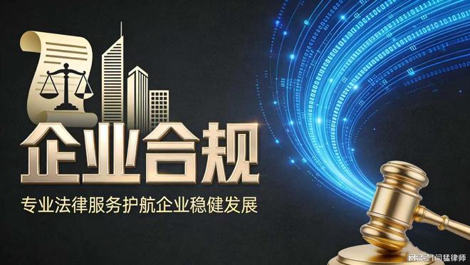 伊春市合规企业价值增长机构(合规企业价值增长机构是什么)