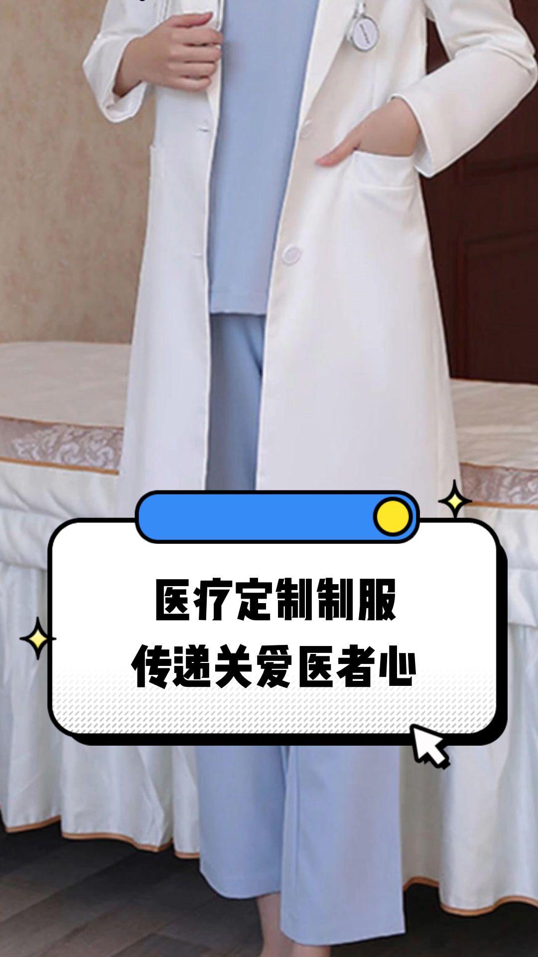 伊春市定制医疗投资咨询(定制医疗投资咨询公司)