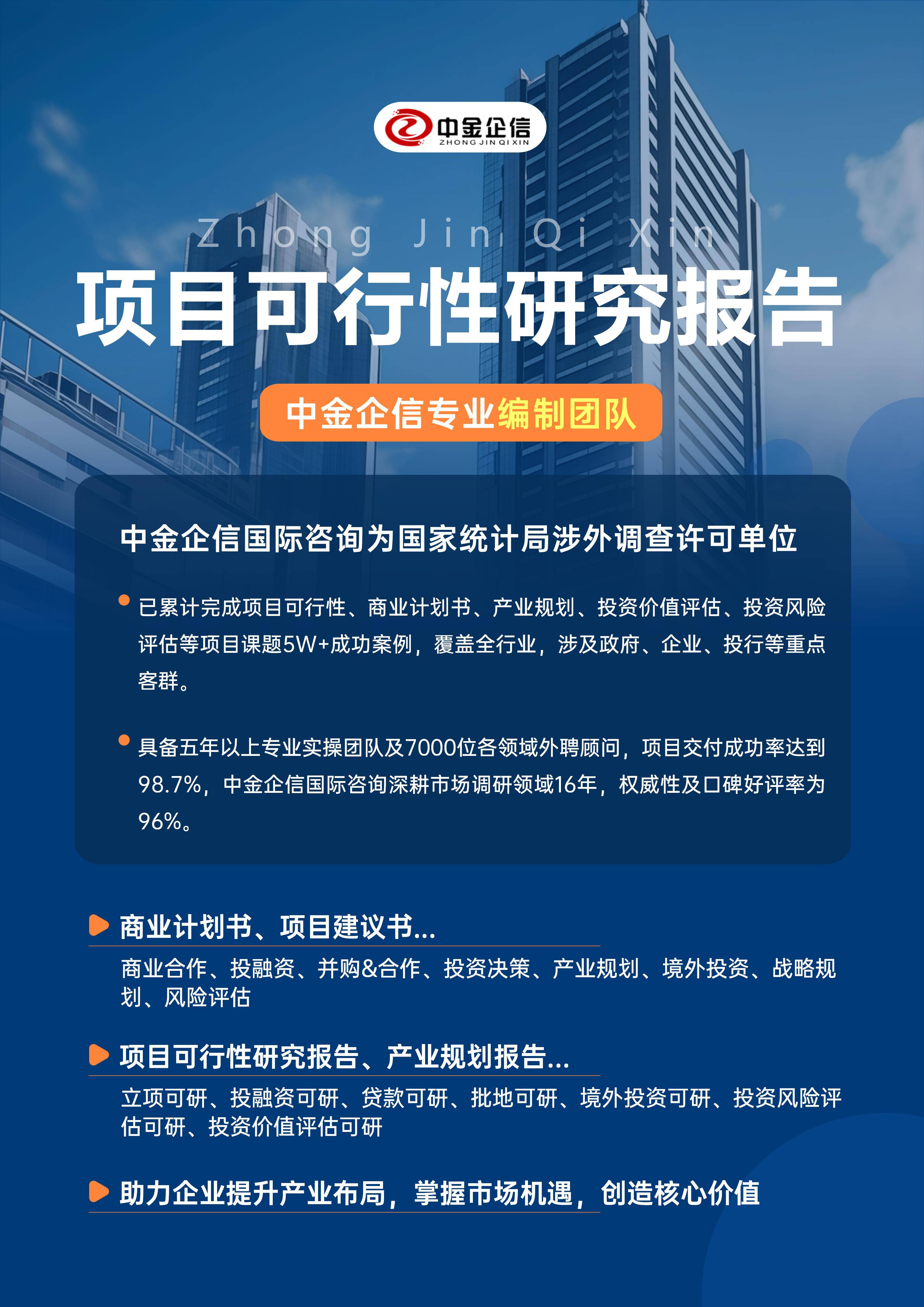 伊春市结果导向可行性研究机构(结果导向型的绩效考核方法的基础是什么)