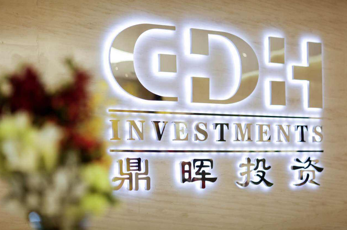 伊春市旅游企业资本赋能实业(旅游企业资本重组的方式)