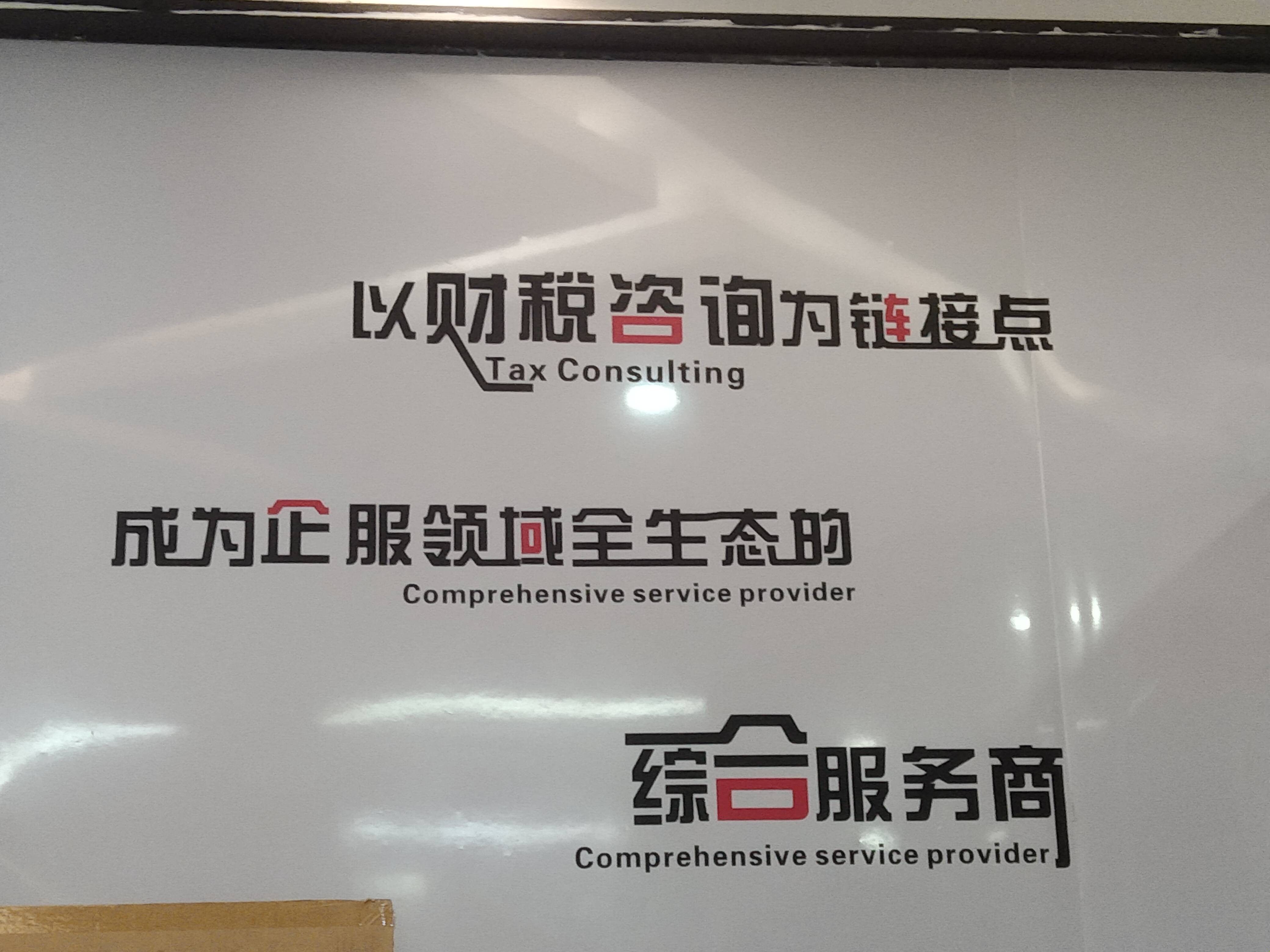 伊春市成都医疗财务优化(成都医疗seo整站优化)