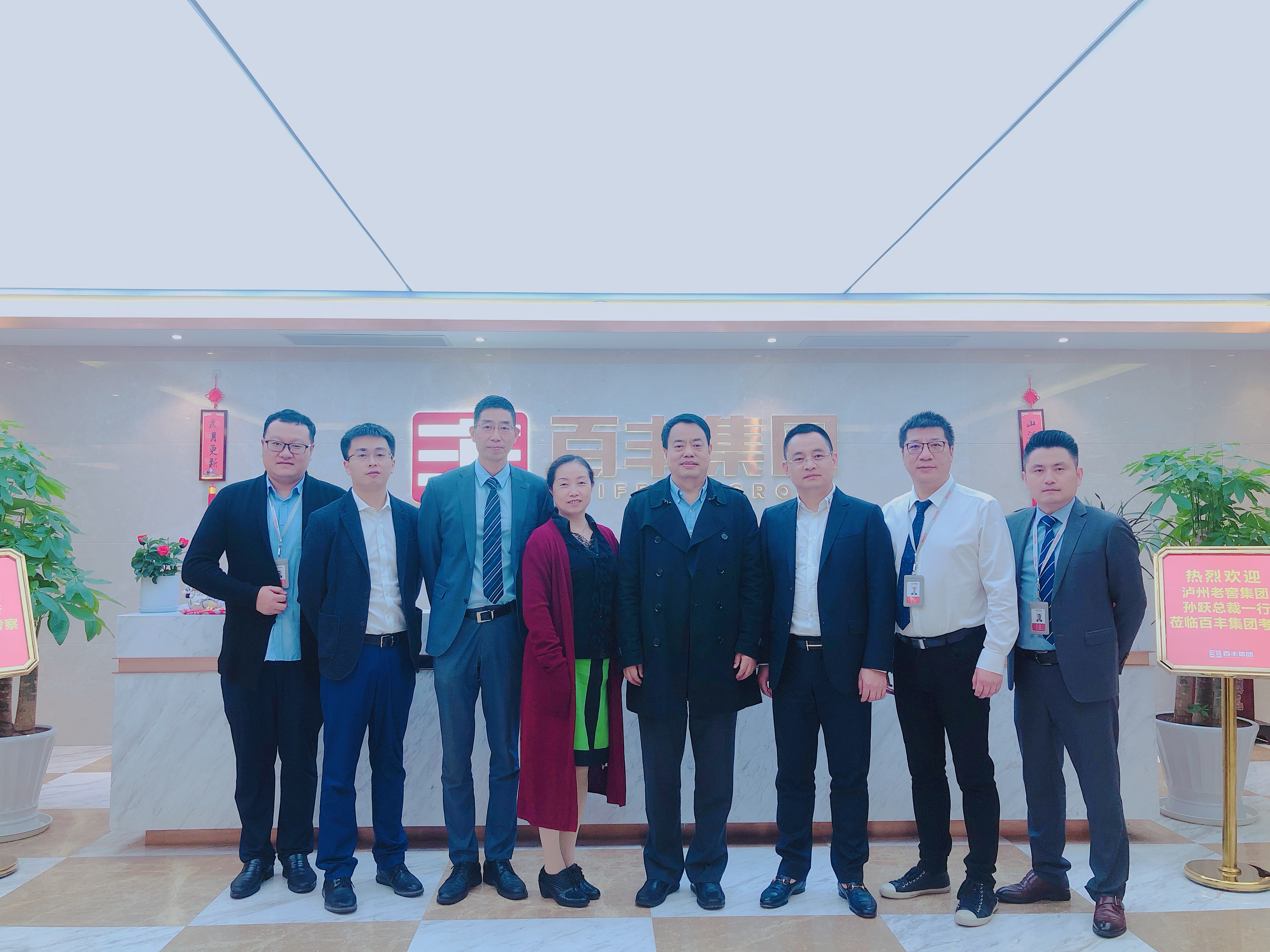 伊春市合肥企业并购顾问(合肥企业并购顾问招聘)
