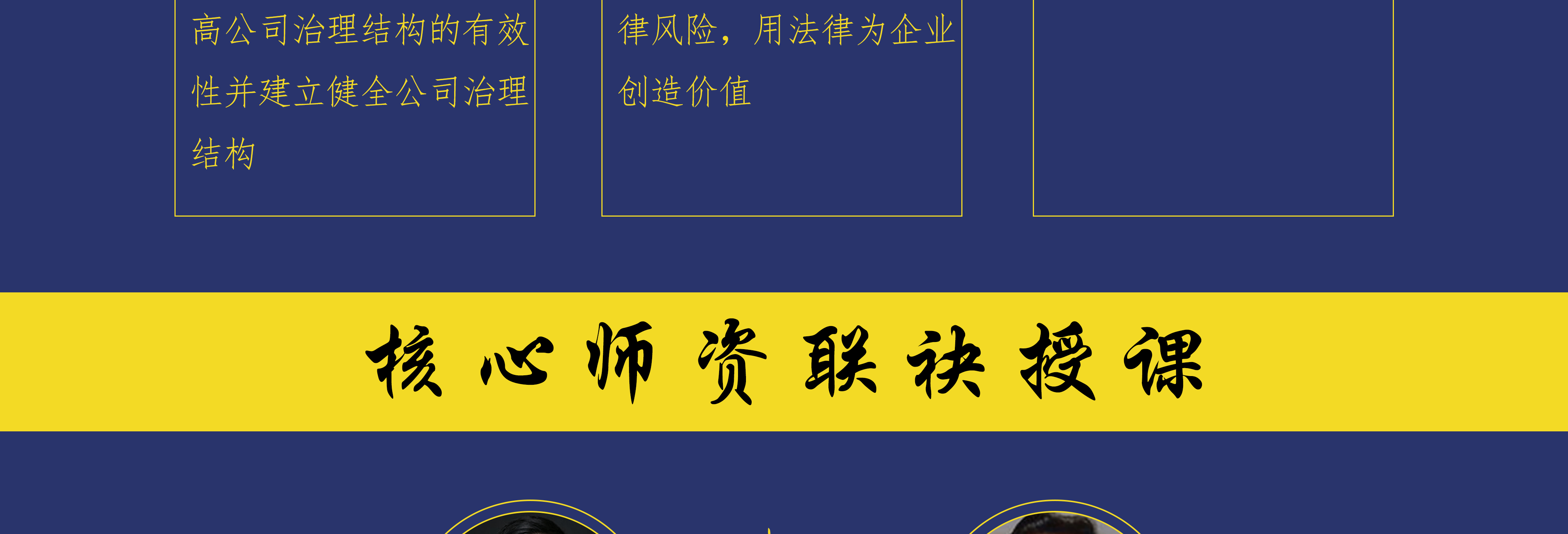 伊春市实战型资本规划机构(资本运作战略规划方案)