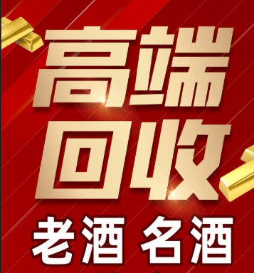 伊春市稳增长白酒现金流管理(白酒行业处于存量竞争时代)