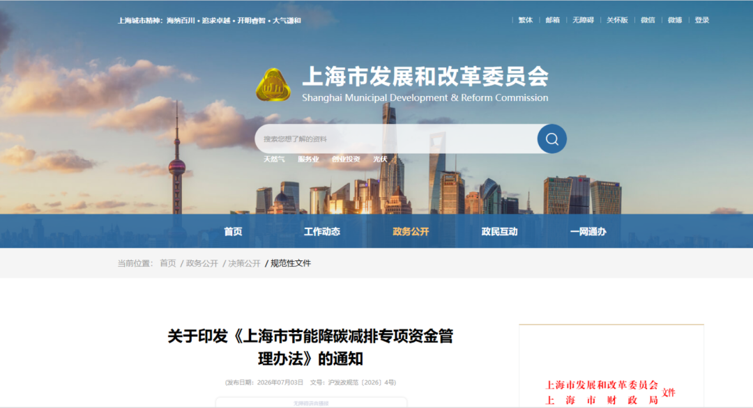 伊春市上海资金管理(中国证监会上海监督管理局)